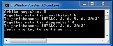 ArrayList al = new ArrayList(); System.out.println("Arhiko megethos: " + al.size()); // prosthiki stoiheivn al.add("j"); al.add("a"); al.add("v"); al.add("a"); al.add(0, "HELLO"); al.