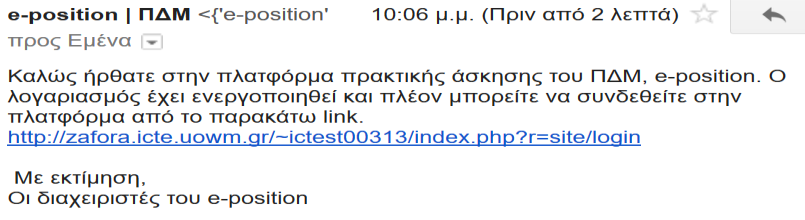 φορείς υποδοχείς Οι φορείς υποδοχείς εγγράφονται με διαφορετικό τρόπο έχεις αναφερθεί πριν.