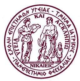 Βιογραφικό σημείωμα MD, MSc (ESO Stroke Medicine), PhD, FESO Ιατρός Παθολόγος Επίκουρος Καθηγητής