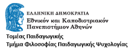 Η δράση Η δράση «Μαθαίνοντας επιστήμη μέσα από το θέατρο» είναι μια πρωτοβουλία της Science View σε συνεργασία με το Τμήμα ΦΠΨ του Εθνικού & Καποδιστριακού Πανεπιστημίου Αθηνών.