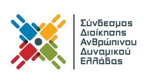 τήμα 1.