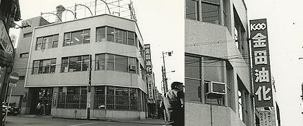 ΠΑΡΕΛΘΟΝ 1958 Osaka
