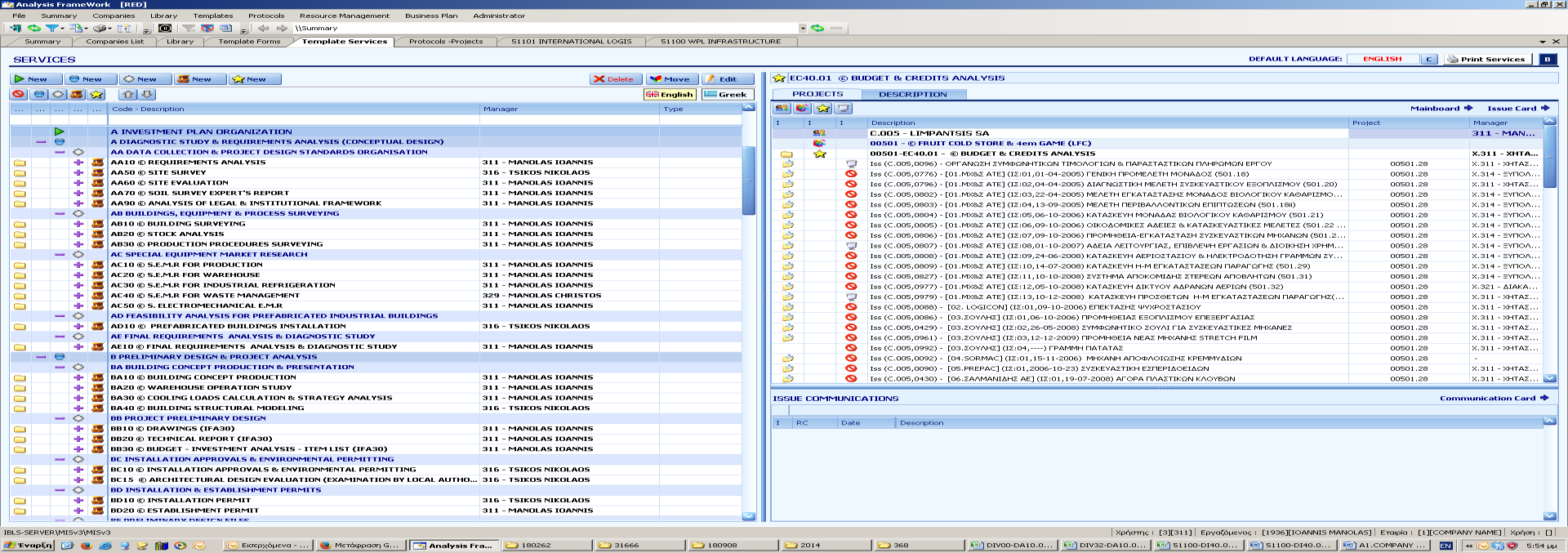 Assumption of Full Responsibility Management Information