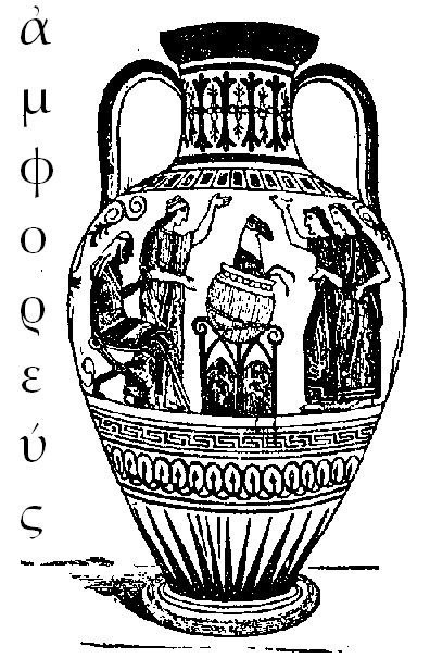 αἱ κόραι πληροῦσι τὰς ὑδρίας ἐν τῇ κρήνῃ. 1.5.1 TEXTO : Ejercicio: lectura y comprensión. Incluye pronombres personales reflexivos, véase 2.1.2. VOCABULARIO: ka/mnw estar cansando; e(auto/n se (pr.