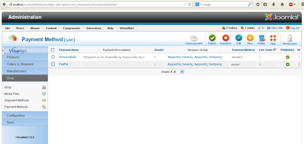 Παξαθάησ βιέπνπκε ηε ιίζηα κε ηηο κεζφδνπο πιεξσκήο πνπ έρνπλ δεκηνπξγεζεί. Εικόνα 66 - VirtueMart Μζθοδοι πληρωμήσ 5.