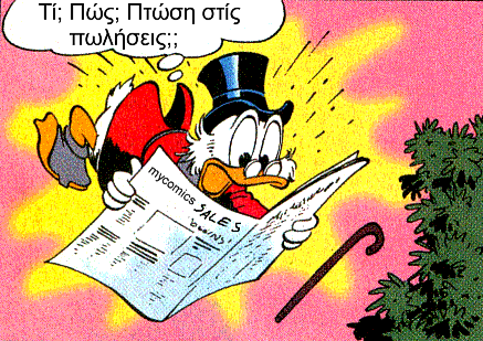 Ως προς το είδος ένα περιοδικό ποικίλης ύλης με πλούσια θεματολογία είναι το καταλληλότερο, καθώς η νεολαία εστιάζει το ενδιαφέρον της σε πολλούς και διάφορους τομείς.