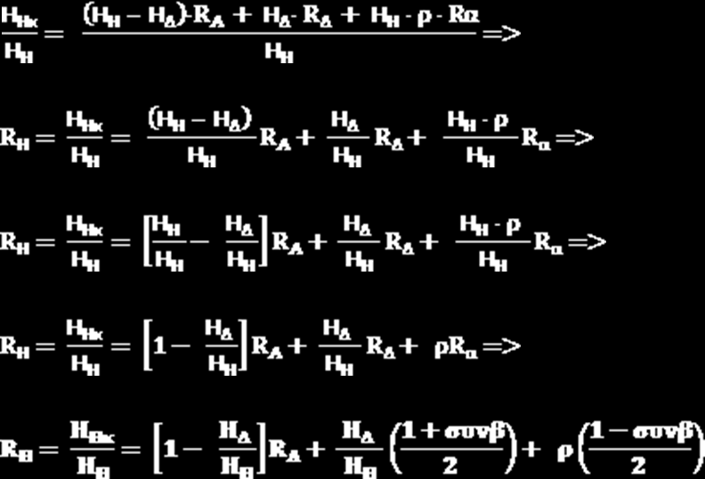 5. Ένταση της Ηλιακής Ακτινοβολίας Παρουσία Ατμόσφαιρας (5/6) Έτσι: Η Ηκ = Η Α R Α + Η Δ R Δ + Η Η ρ R α Η Ηκ = (Η Η Η Δ ) R Α + Η Δ R Δ + Η Η ρ R α Διαιρούμε και τα δύο μέλη τη εξίσωσης με