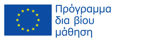 ΠΡΟΓΡΑΜΜΑΤΩΝ ΔΙΕΘΝΩΝ ΥΠΟΤΡΟΦΙΩΝ ΤΜΗΜΑ ΠΡΟΓΡΑΜΜΑΤΩΝ ΕΥΡΩΠΑΪΚΗΣ ΕΝΩΣΗΣ ------ Οδηγός εισαγωγής δεδομένων Ευρωπαϊκού Κοινού