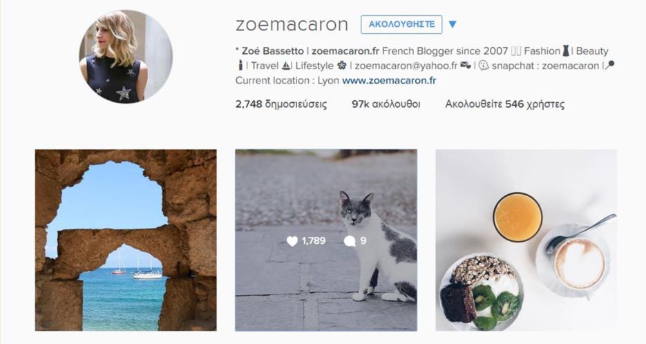 Ενέργειες Δημοσίων Σχέσεων για τη Ρόδο Individual Blogger