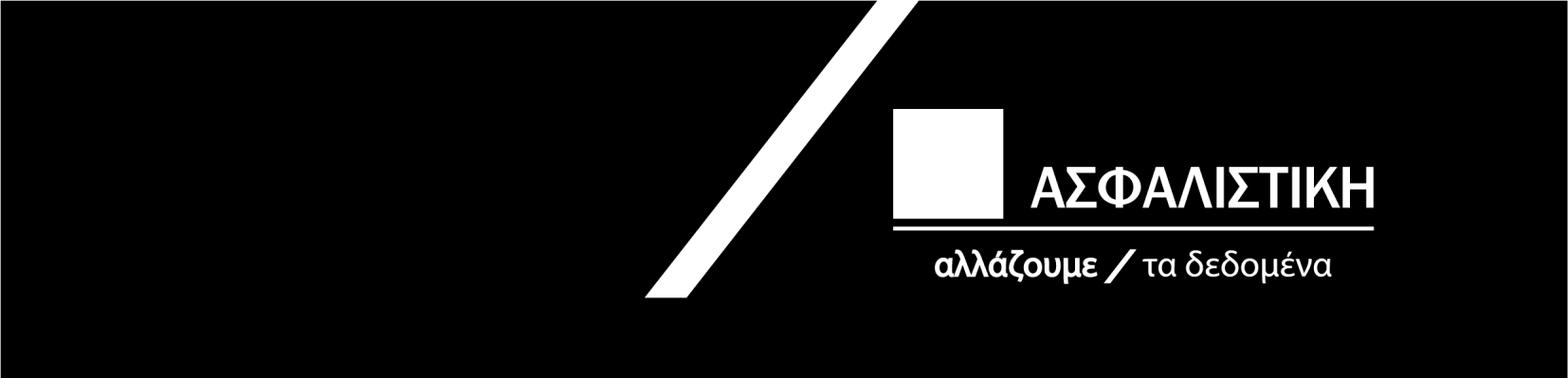 Αθήνα, 27 Ιουλίου 2012 Προς όλους τους Συνεργάτες ΣΕΙΡΑ 2 Εγκύκλιος αριθ.