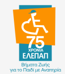 Σας ευχαριστούμε «Ολοκληρωμένες Δράσεις Επαγγελματικής Ένταξης Ατόμων