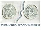 Ενημερωτικό Δελτίο Μελών Επιμελητηρίου Αιτωλοακαρνανίας ευτέρα 21 Μάιου 2012 Εκδήλωση γεύσης & παρουσίασης Ελληνικού και διεθνούς premium ε- λαιολάδου στην πόλη του Αγρινίου.