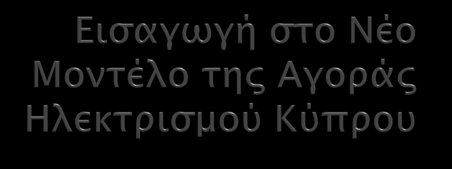 Δρ. Κωνσταντίνος Βαρνάβας Διαχειριστής