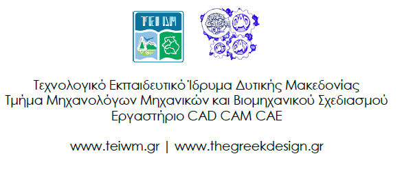 Σχεδιασμός Οπτικής Ταυτότητας και Συσκευασιών Προϊόντων Ελληνικού