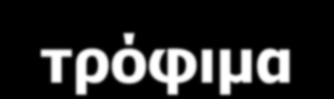Οι λόγοι πος οδήγηζαν ζηην ηελεςηαία μεηαππύθμιζη ηηρ ΚΑΠ η διεύπςνζη ηηρ Εςπωπαϊκήρ Ένωζηρ (ΕΕ) οι διαππαγμαηεύζειρ ζηον Παγκόζμιο Οπγανιζμό Εμποπίος (ΠΟΕ) οι αςξημένερ απαιηήζειρ ηων εςπωπαίων