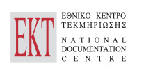 Έρευνα για την Καινοτομία 2010-2012 Σκοπός της έρευνας είναι η συλλογή στοιχείων για τις καινοτομίες και τις καινοτομικές δραστηριότητες των ελληνικών επιχειρήσεων στο διάστημα της τριετίας 2010 έως