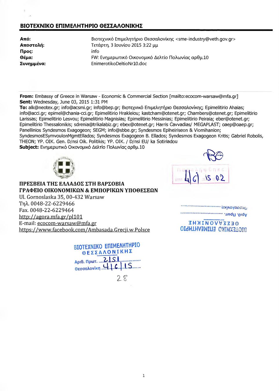 doc From: Embassy ο &- ς η Warsaw - Economίc & Commercial Sectίon [maίlto:ecocom-warsaw@mfa.gr] &π1: Wednesday, June 03, 2015 1:31 ΡΜ Το: alk@neotex.gr; ί ηfο@acsmί.gr; ί ηfο@bep.