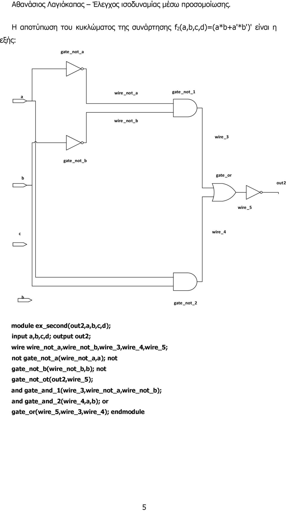 output out2; wire wire_not_a,wire_not_b,wire_3,wire_4,wire_5; not gate_not_a(wire_not_a,a); not gate_not_b(wire_not_b,b); not