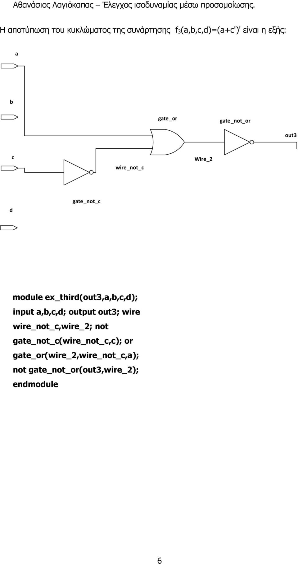 ex_third(out3,a,b,c,d); input a,b,c,d; output out3; wire wire_not_c,wire_2; not