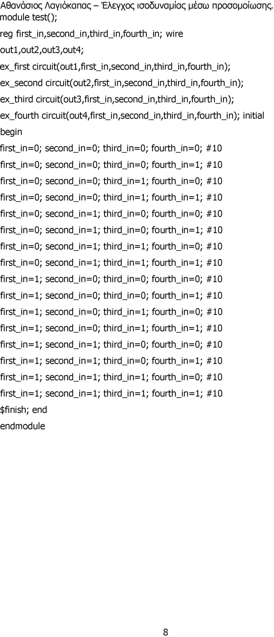 first_in=0; second_in=0; third_in=0; fourth_in=0; #10 first_in=0; second_in=0; third_in=0; fourth_in=1; #10 first_in=0; second_in=0; third_in=1; fourth_in=0; #10 first_in=0; second_in=0; third_in=1;