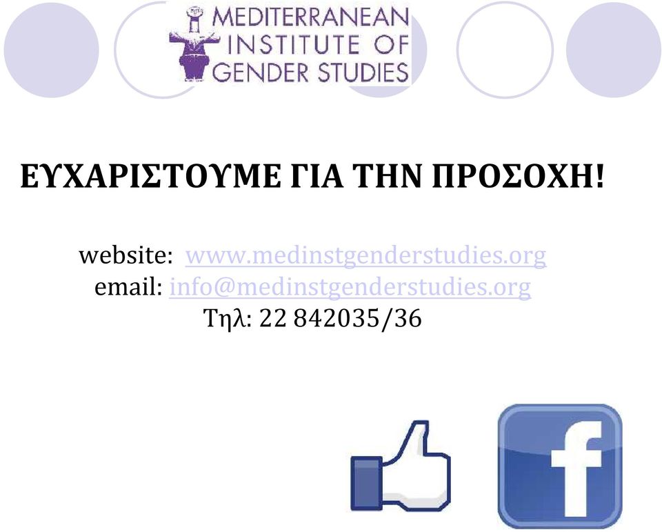 medinstgenderstudies.