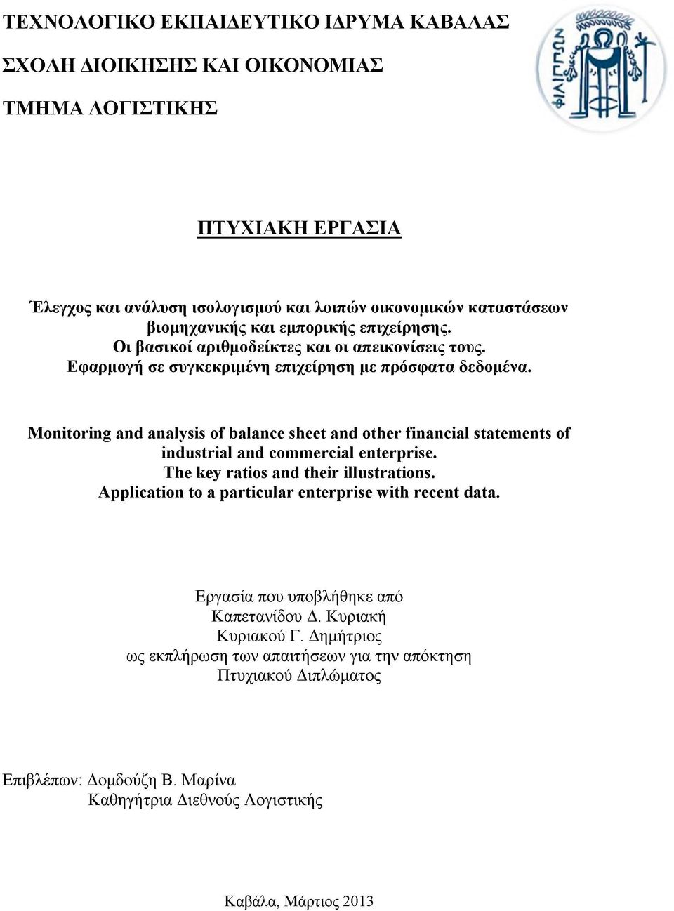 M onitoring and analysis of balance sheet and other financial statements of industrial and com m ercial enterprise. The key ratios and their illustrations.