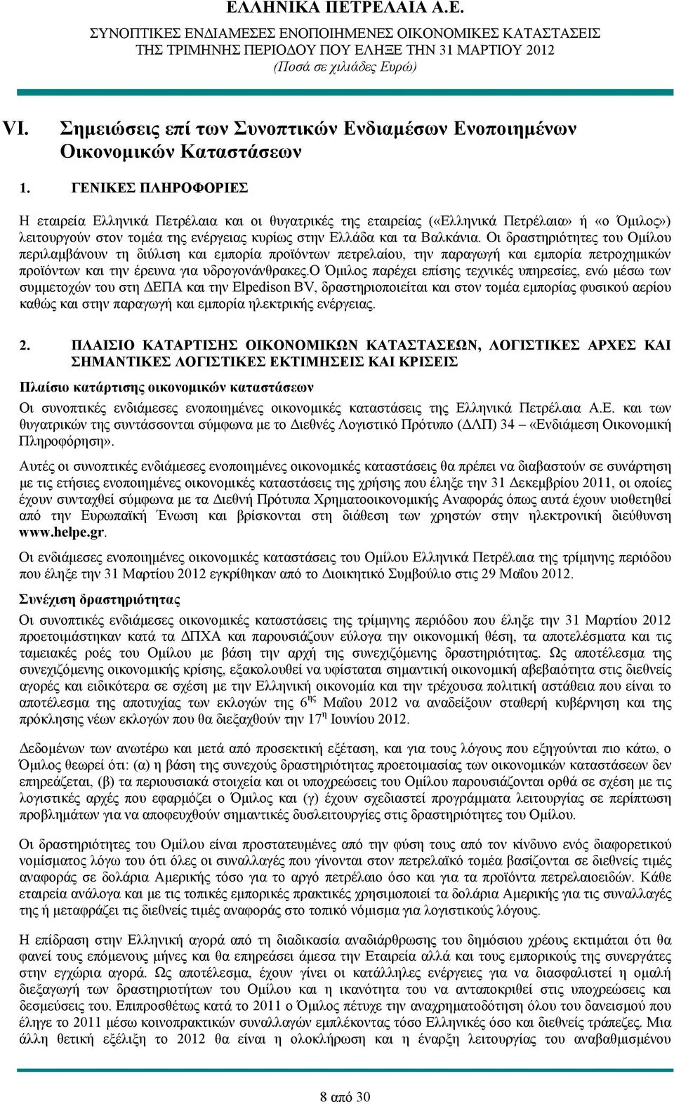 Οι δραστηριότητες του Ομίλου περιλαμβάνουν τη διύλιση και εμπορία προϊόντων πετρελαίου, την παραγωγή και εμπορία πετροχημικών προϊόντων και την έρευνα για υδρογονάνθρακες.