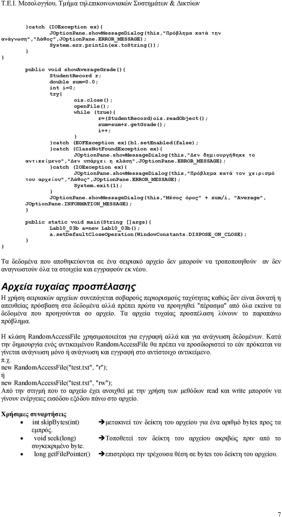 getgrade(); i++; catch (EOFException ex){b1.setenabled(false); catch (ClassNotFoundException ex){ JOptionPane.