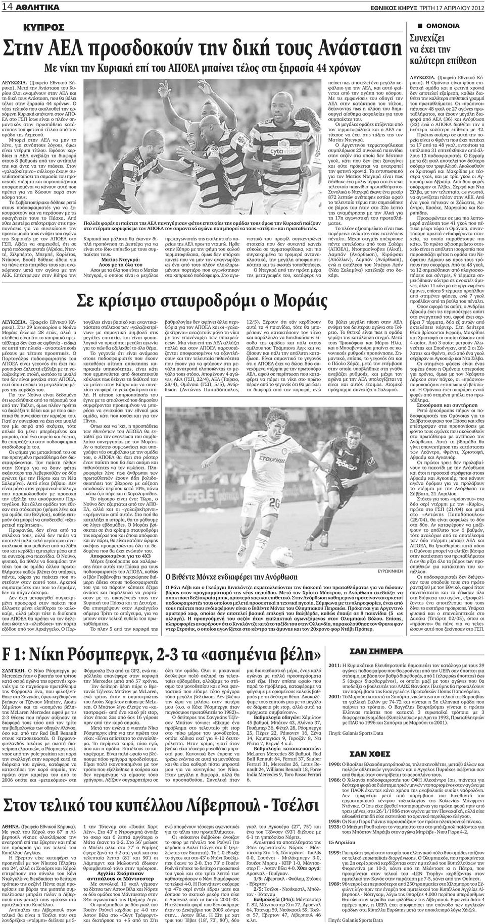 ιστοσελίδες γνωριμιών στο Ράλεϊ