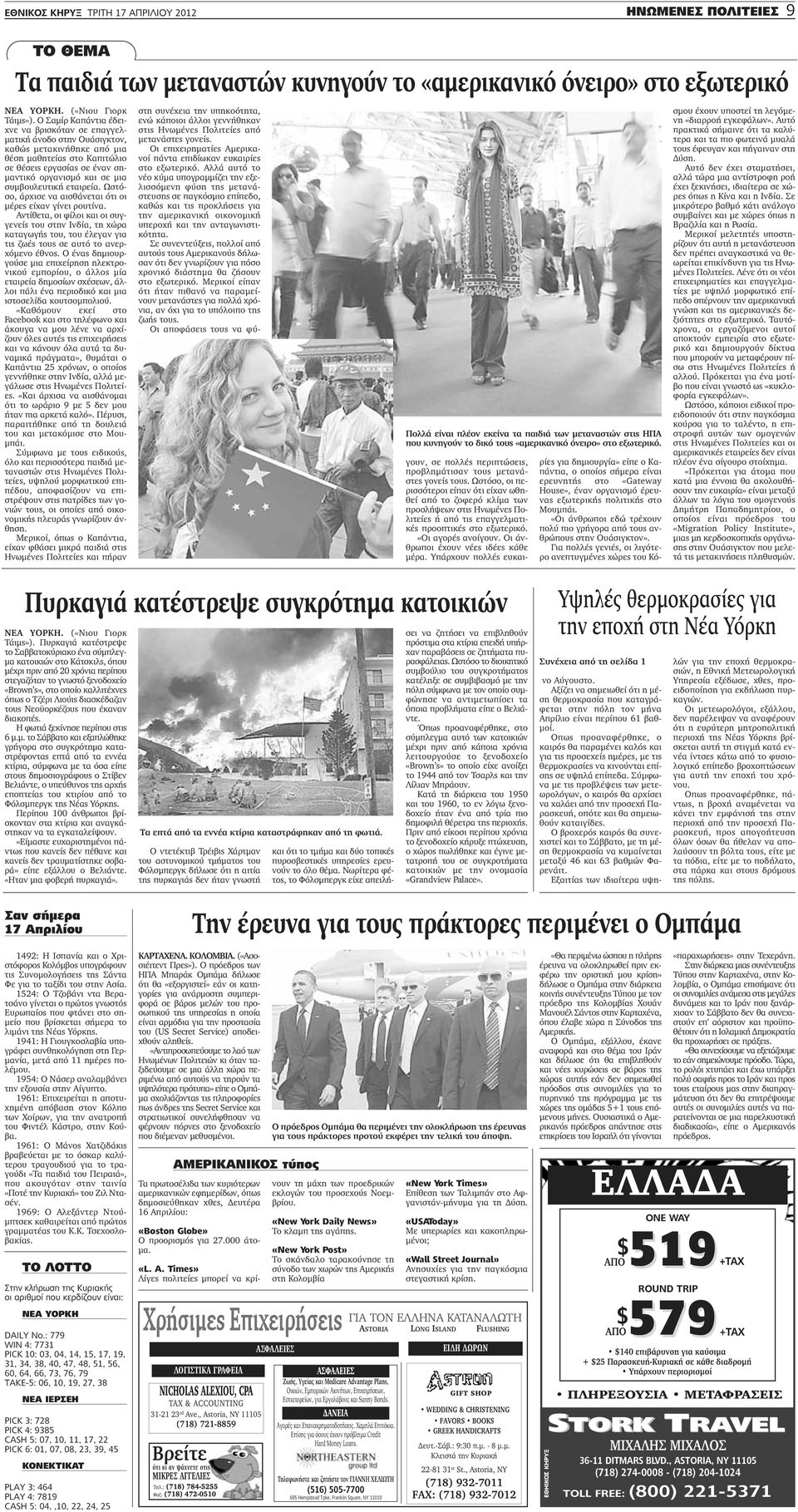 βγαίνω με τη συγκάτοικό μου