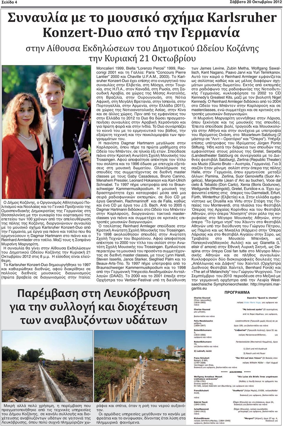μέρη γνωριμιών σε βέλιοριστοσελίδες γνωριμιών jabalpur