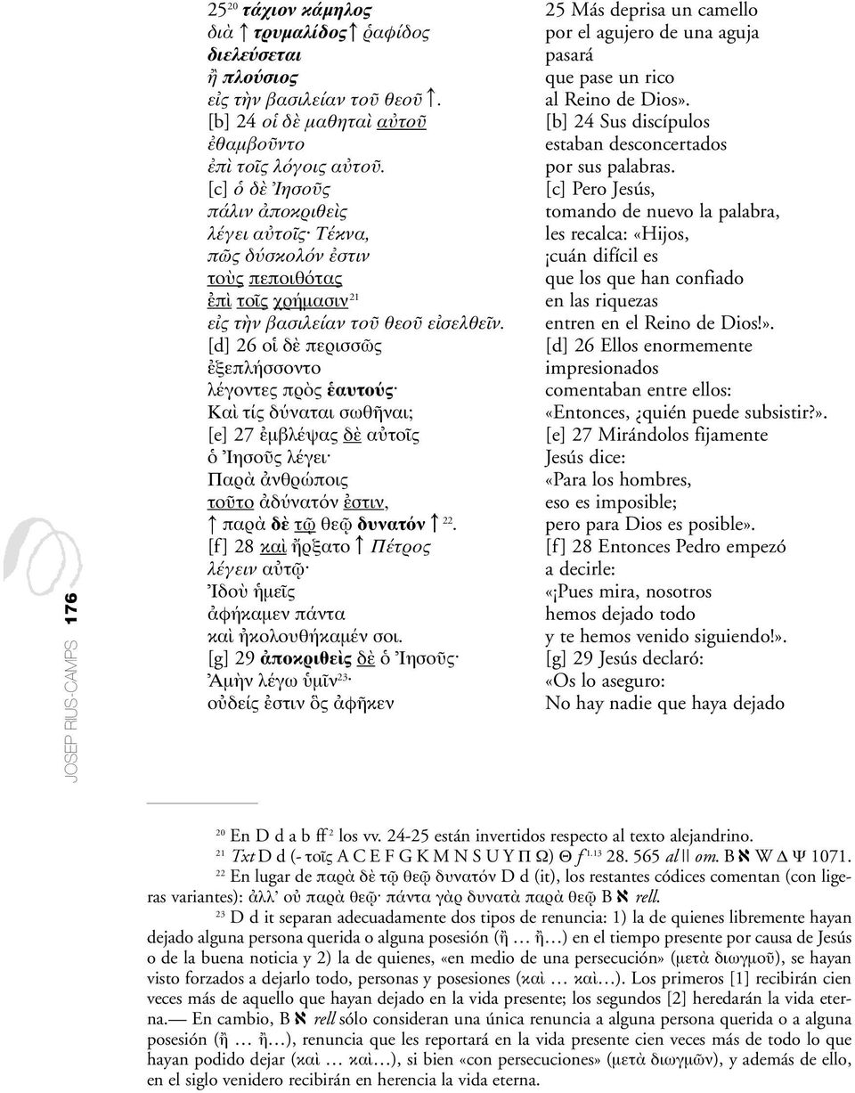 [d] 26 ο δ περισσ ς ξεπλήσσοντο λέγοντες πρ ς αυτο ς Κα τίς δ ναται σωθ ναι; [e] 27 µβλέψας δ α το ς Ιησο ς λέγει Παρ νθρώποις το το δ νατ ν στιν, 22 παρ δ τ θε δυνατ ν.