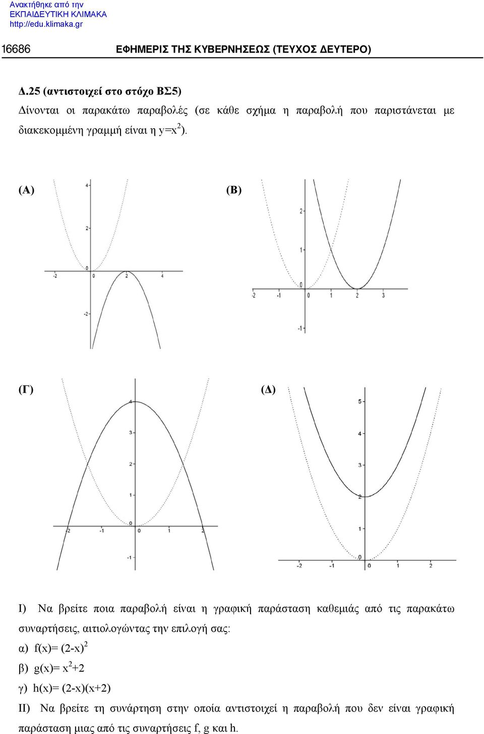 ( ) ( ) ( ) ( ) ), : ) f(x)= (2-x) 2