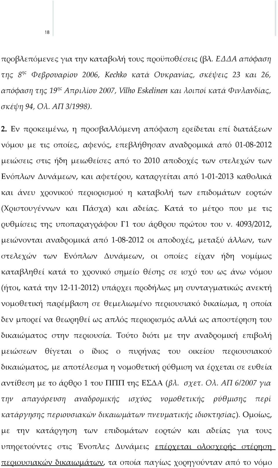 06, Kechko κατά Ουκρανίας, σκέψεις 23