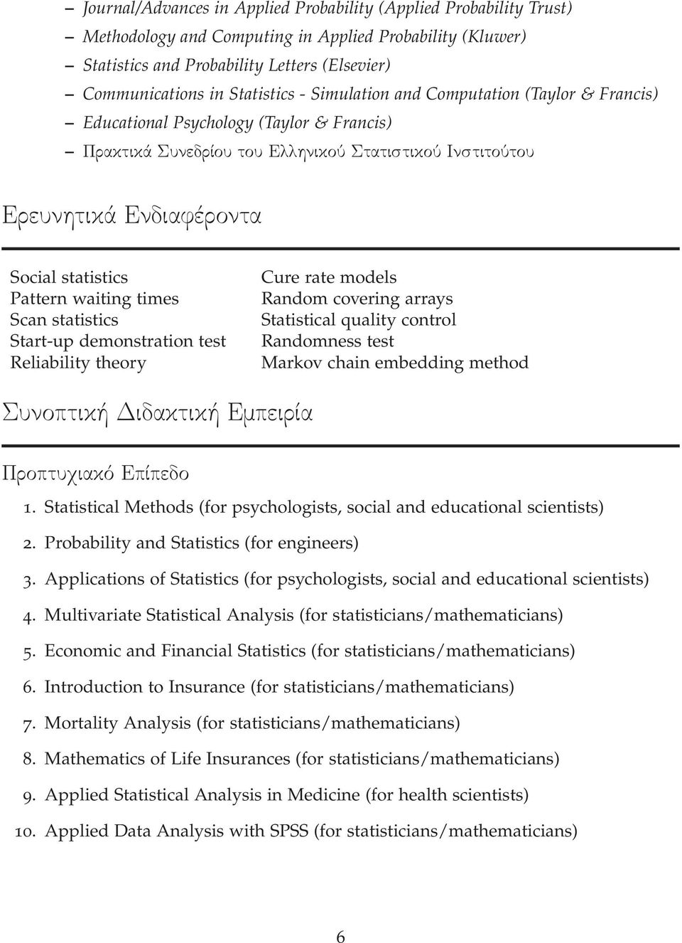 Pattern waiting times Scan statistics Start-up demonstration test Reliability theory Cure rate models Random covering arrays Statistical quality control Randomness test Markov chain embedding method