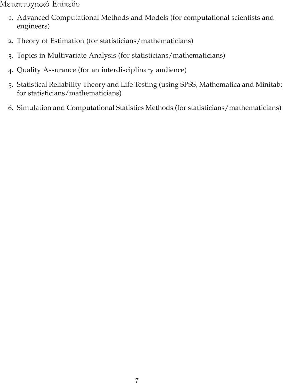 Topics in Multivariate Analysis (for statisticians/mathematicians) 4. Quality Assurance (for an interdisciplinary audience) 5.