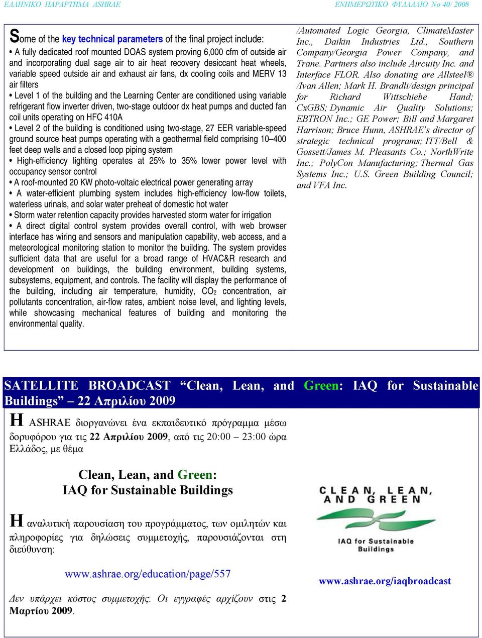 refrigerant flow inverter driven, two-stage outdoor dx heat pumps and ducted fan coil units operating on HFC 410A Level 2 of the building is conditioned using two-stage, 27 EER variable-speed ground