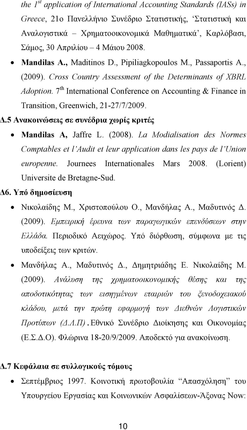 7 th International Conference on Accounting & Finance in Transition, Greenwich, 21-27/7/2009. Δ.5 Ανακοινώσεις σε συνέδρια χωρίς κριτές Mandilas A, Jaffre L. (2008).