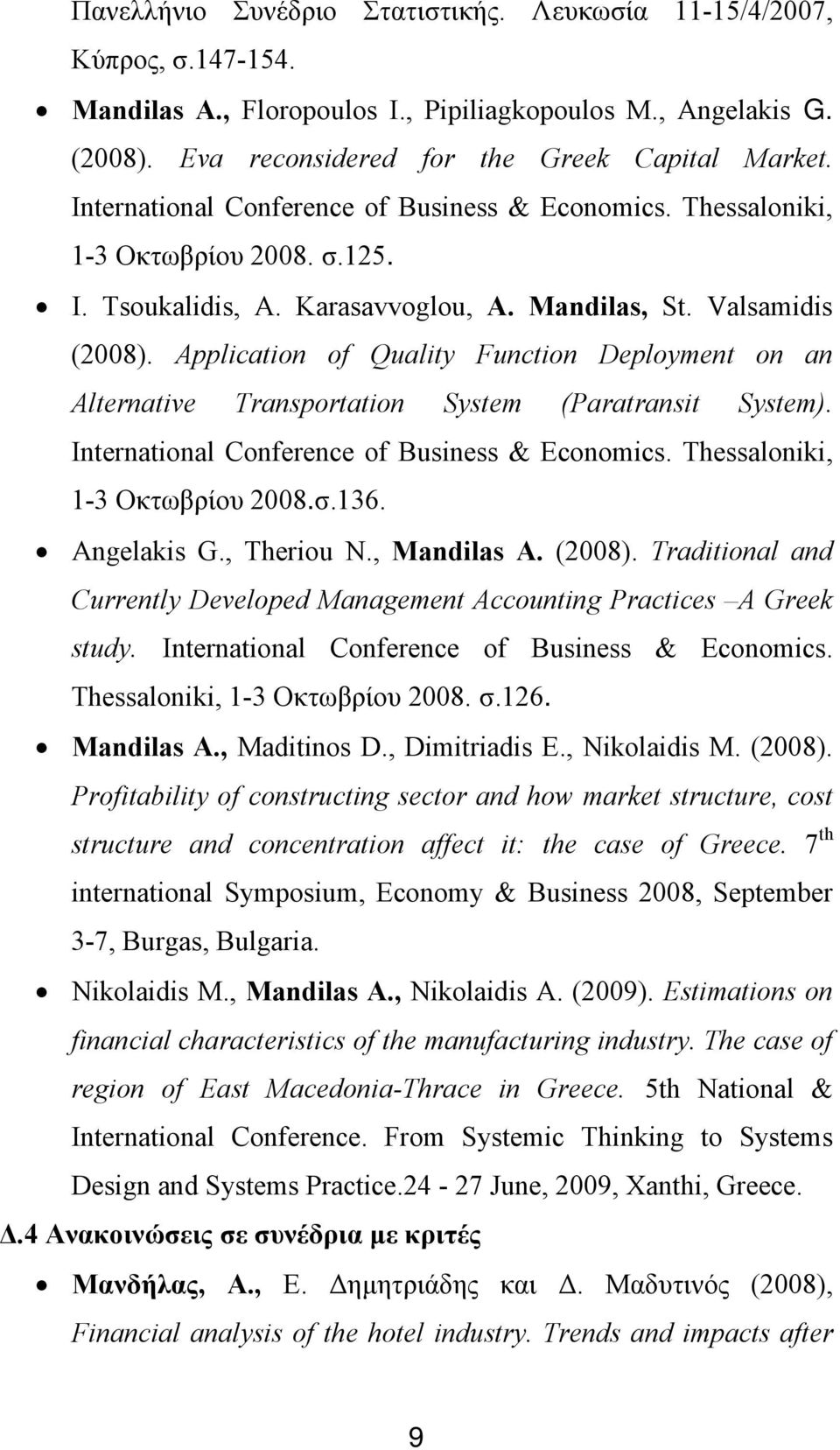 Application of Quality Function Deployment on an Alternative Transportation System (Paratransit System). International Conference of Business & Economics. Thessaloniki, 1-3 Οκτωβρίου 2008.σ.136.
