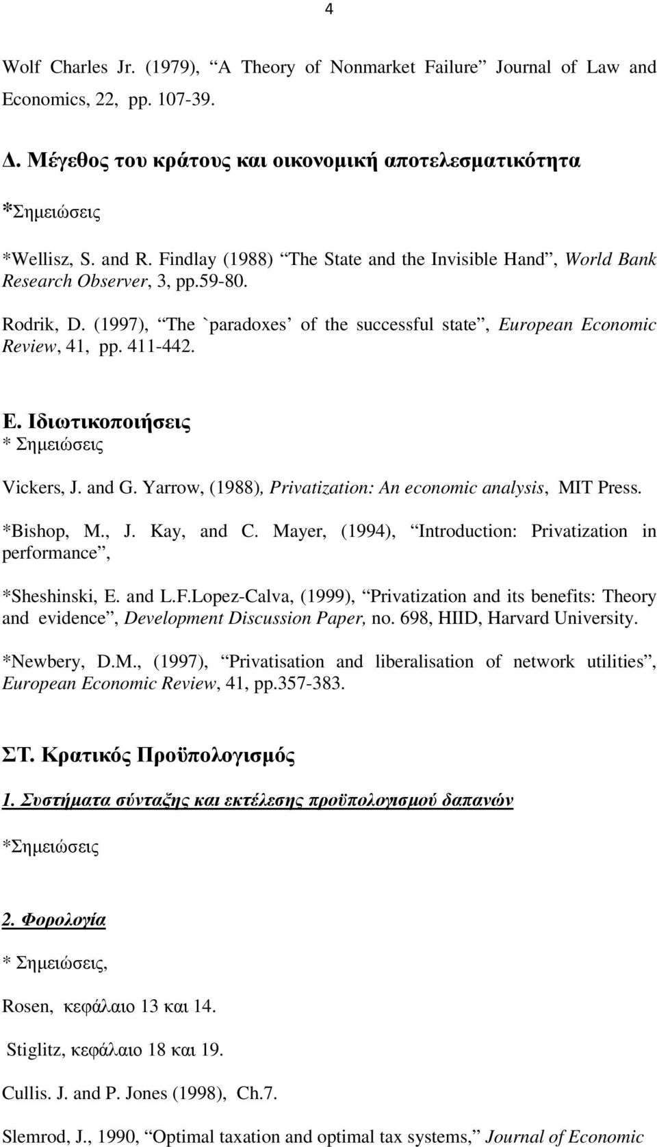 Ιδιωτικοποιήσεις * Σηµειώσεις Vickers, J. and G. Yarrow, (1988), Privatization: An economic analysis, MIT Press. *Bishop, M., J. Kay, and C.