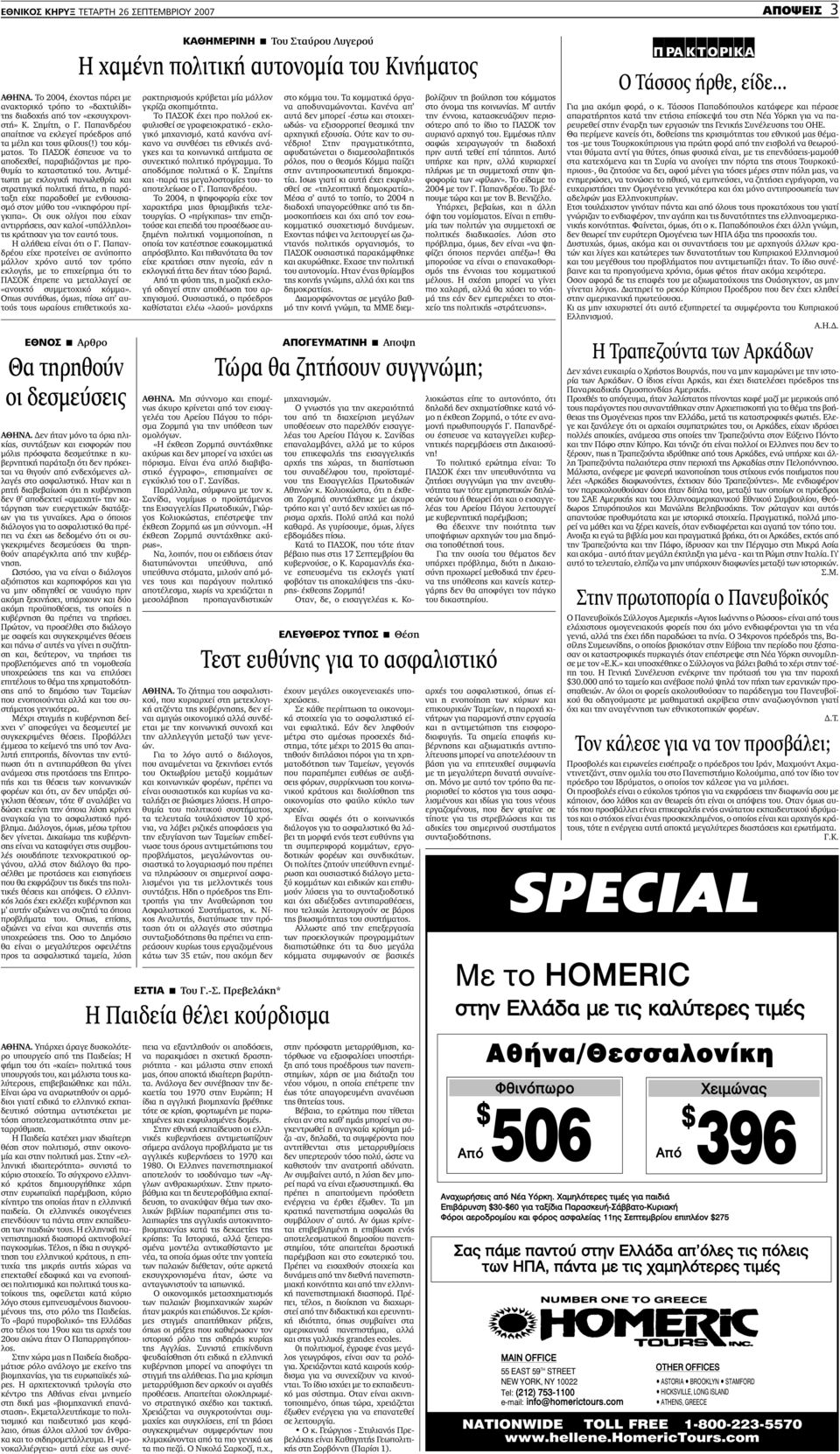 Αλάσκα dating ιστοσελίδα