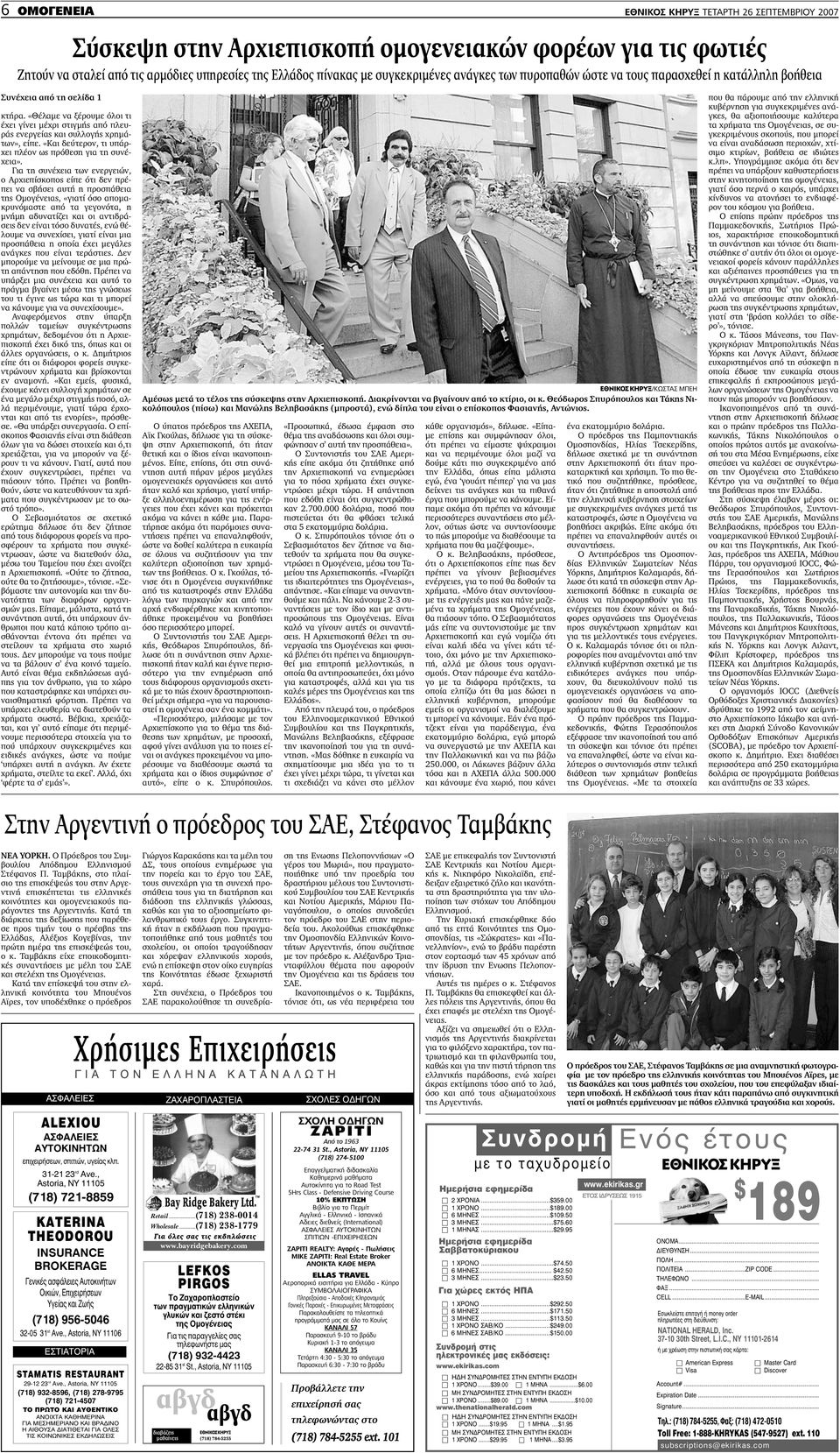 χαριτωμένα πράγματα που πρέπει να κάνετε ενώ βγαίνετε