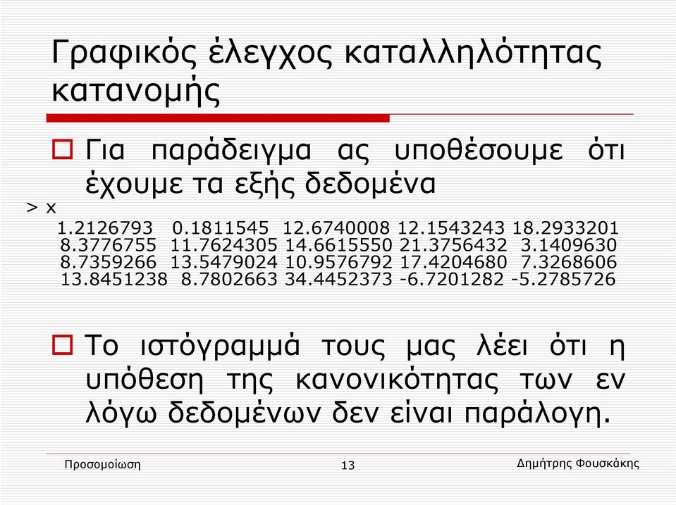 7359266 13.5479024 10.9576792 17.4204680 7.3268606 13.8451238 8.7802663 34.4452373-6.7201282-5.