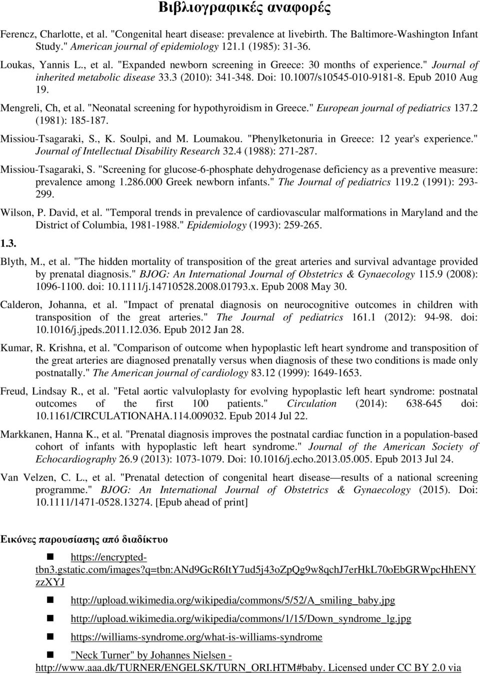 Epub 2010 Aug 19. Mengreli, Ch, et al. "Neonatal screening for hypothyroidism in Greece." European journal of pediatrics 137.2 (1981): 185-187. Missiou-Tsagaraki, S., K. Soulpi, and M. Loumakou.