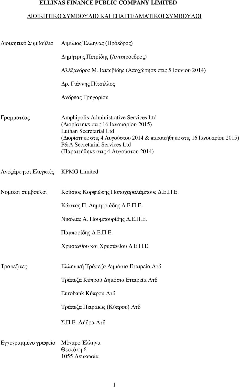 16 Ιανουαρίου 2015) P&A Secretarial Services Ltd (Παραιτήθηκε στις 4 Αυγούστου 2014) Ανεξάρτητοι Ελεγκτές KPMG Limited Νομικοί σύμβουλοι Κούσιος Κορφιώτης Παπαχαραλάμπους Δ.Ε.Π.Ε. Κώστας Π.
