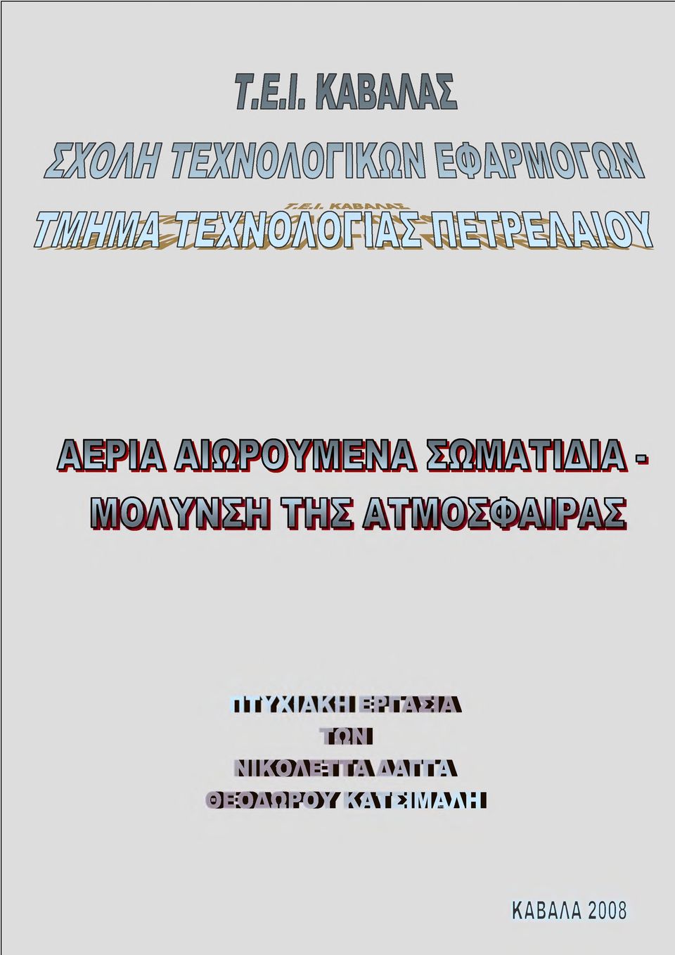 -:?λ?ί ί ου :<λ i m ι^λ