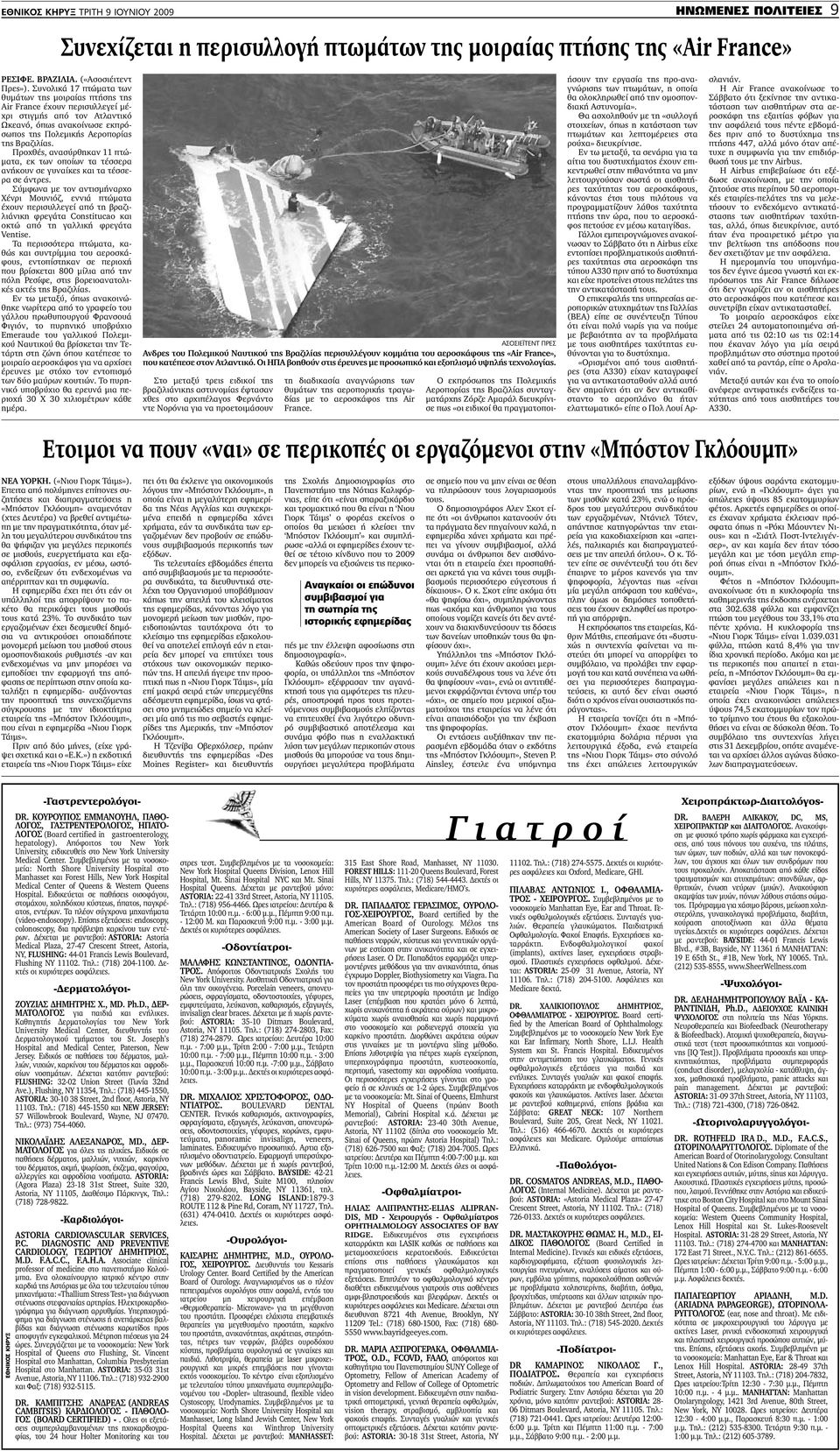 μεγαλύτερη βραζιλιάνικη ιστοσελίδα γνωριμιών