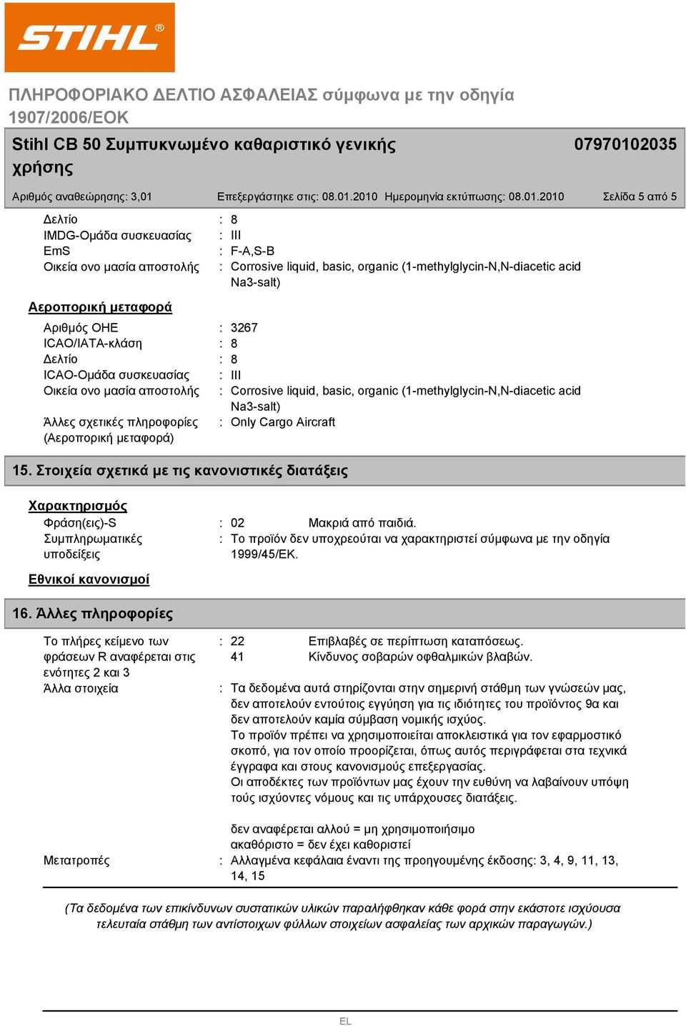 2010 Ημερομηνία εκτύπωσης 08.01.2010 Δελτίο 8 IMDG-Ομάδα συσκευασίας III EmS F-A,S-B Οικεία ονο µασία αποστολής Corrosive liquid, basic, organic (1-methylglycin-N,N-diacetic acid Αεροπορική μεταφορά
