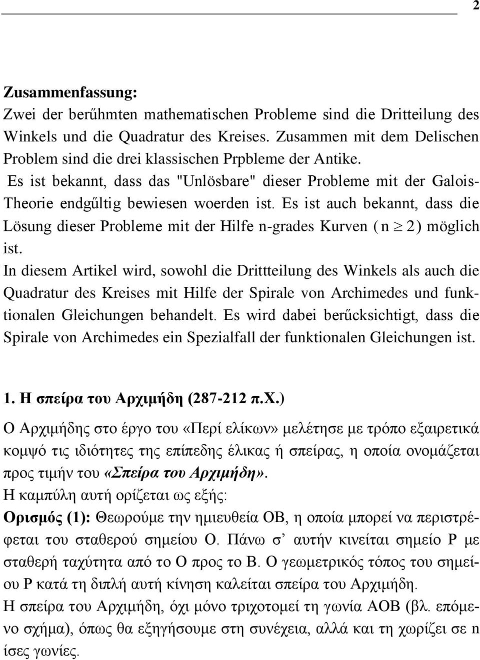 I diesem Artikel wird, sowohl die Drittteilug des Wikels als auch die Quadratur des Kreises mit Hilfe der Spirale vo Archimedes ud fuktioale Gleichuge behadelt.
