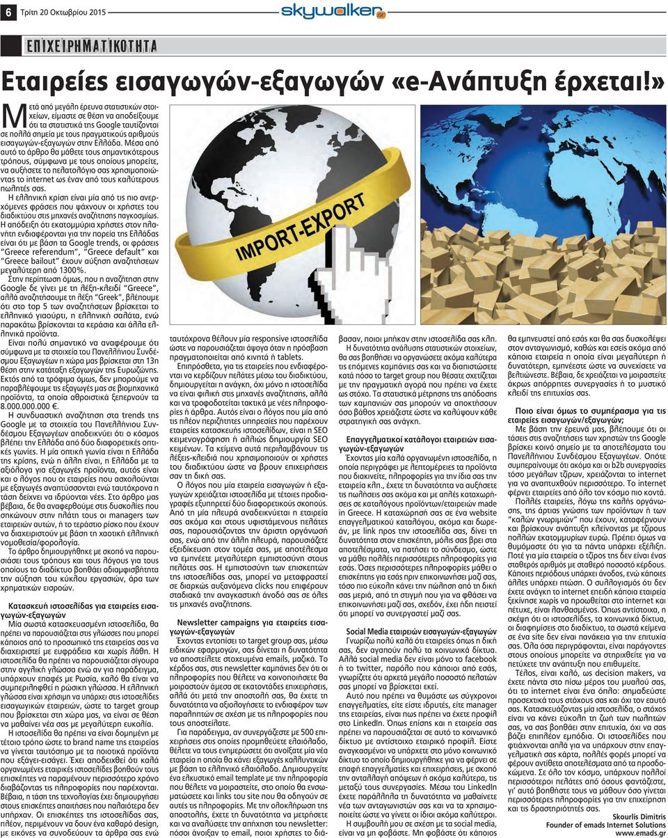 article thumbnail
